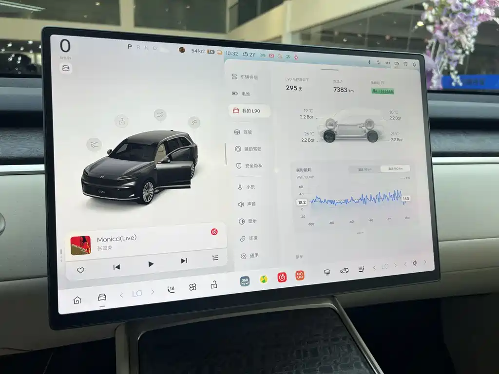 Onvo L90 2025 Ultra мест