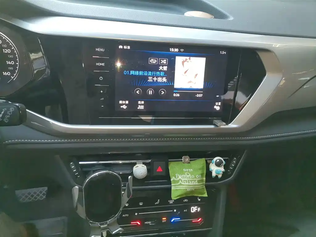 Volkswagen Tharu New Energy — миниатюра 5