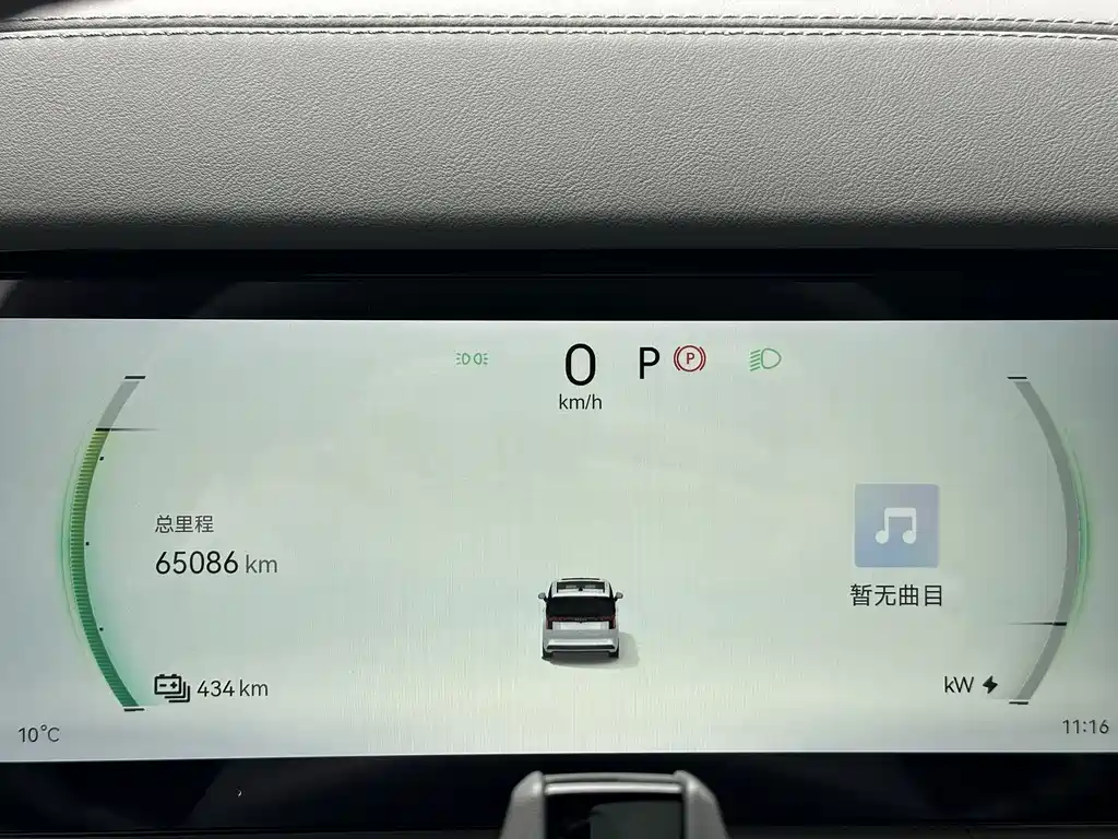 ZEEKR EXTREME KRYPTON 009