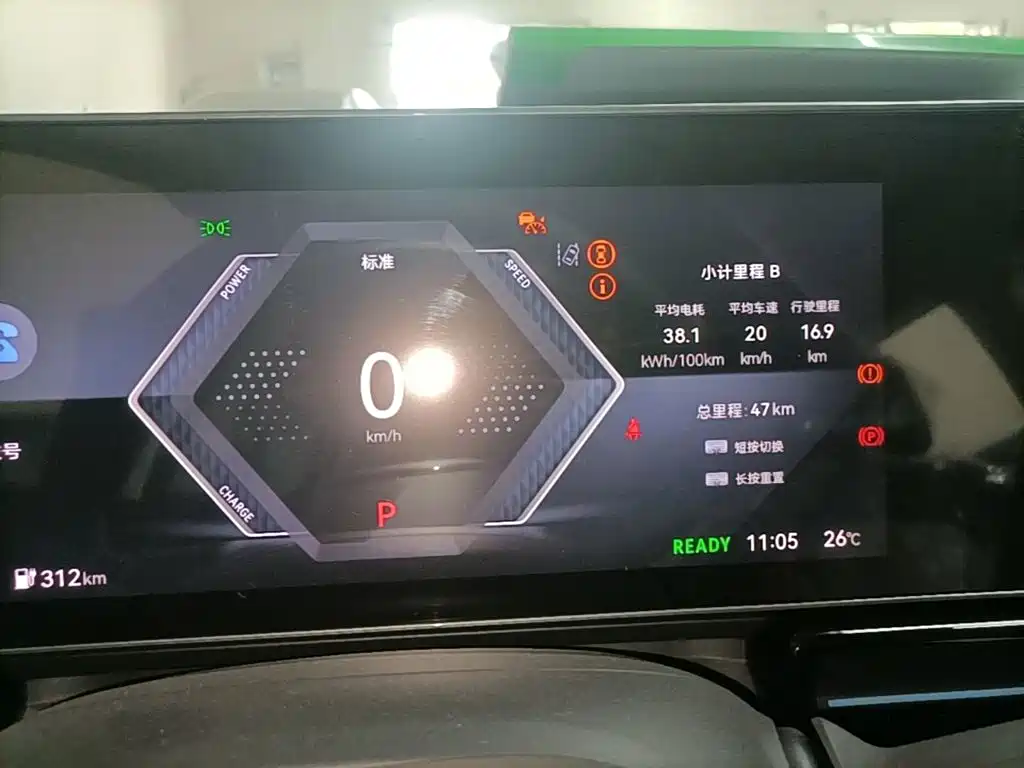 Lingxi Lingxi L — миниатюра 12
