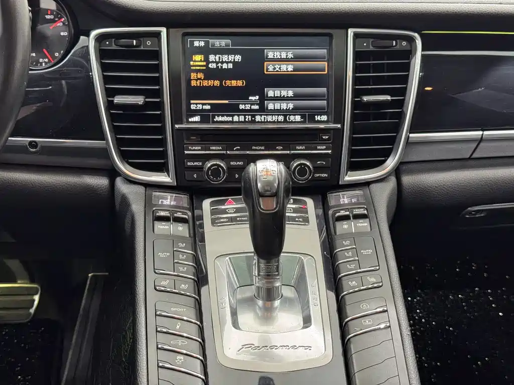 Porsche Panamera — миниатюра 21
