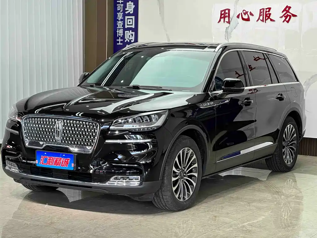 Lincoln Aviator 2020