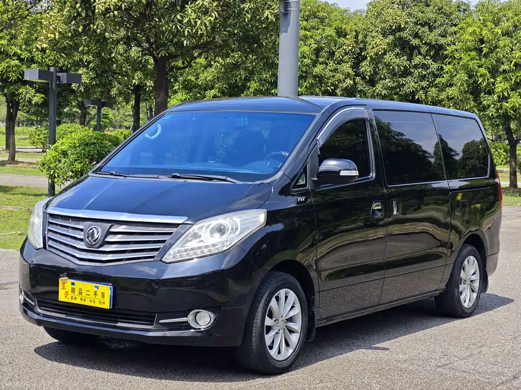 Купить Fengxing Fengxing CM7