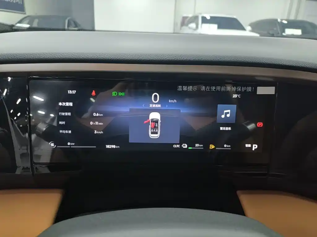 Galaxy Galaxy L7 — миниатюра 12
