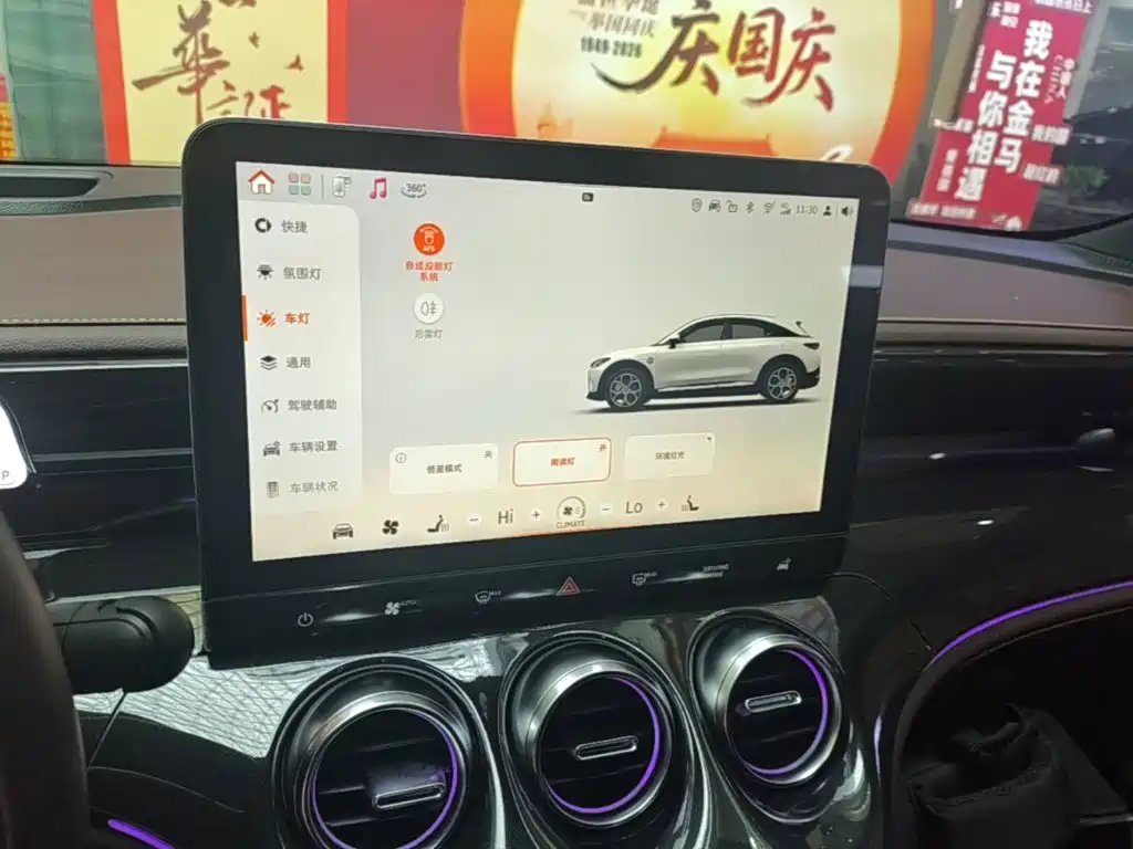 smart Smart #3 — миниатюра 13