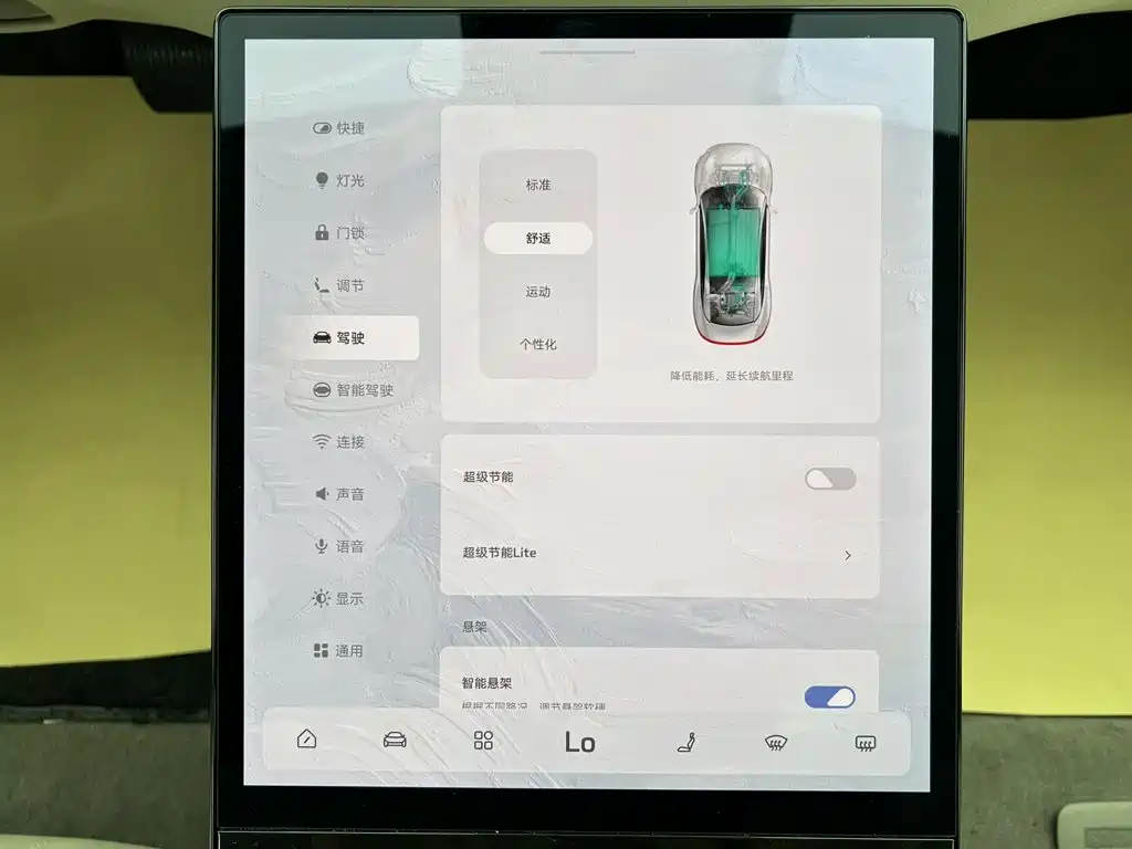 IM IM L7 — миниатюра 28