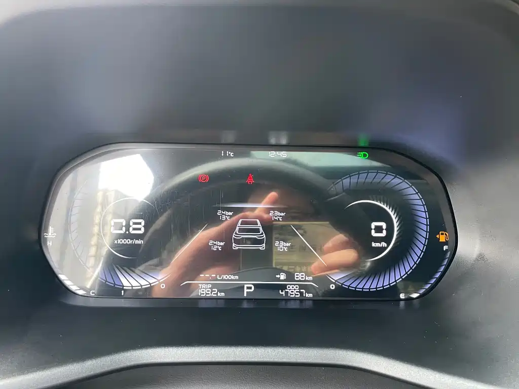 GEELY AUTOMOBILE EMGRAND