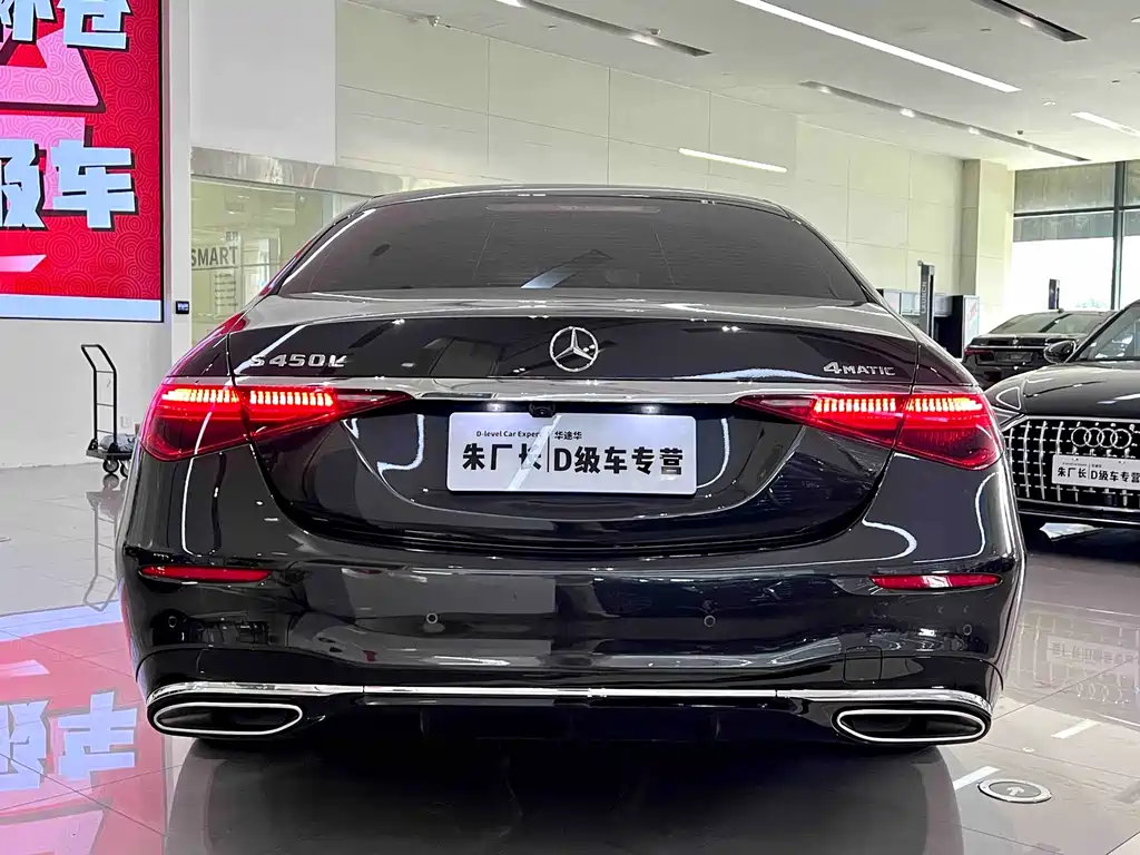 Mercedes-Benz S-Class S 2021 S 450 L 4MATIC