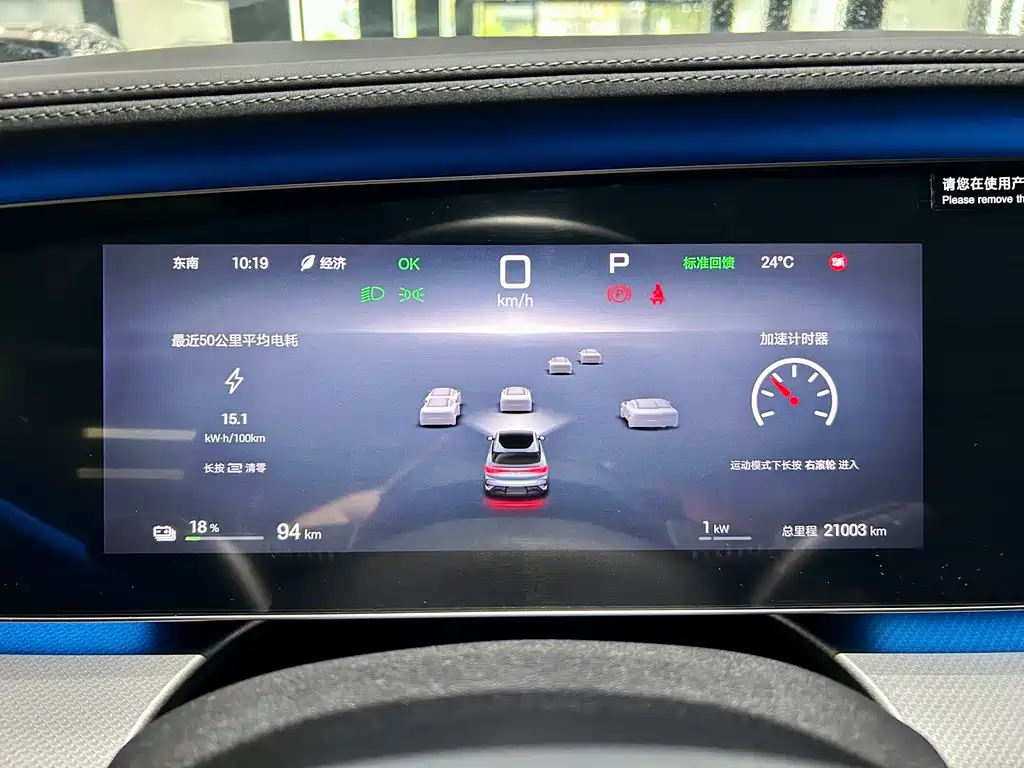 BYD Sealion 07 EV — миниатюра 16