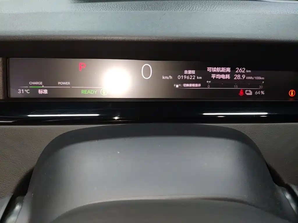 Honda e:NP2 — миниатюра 12