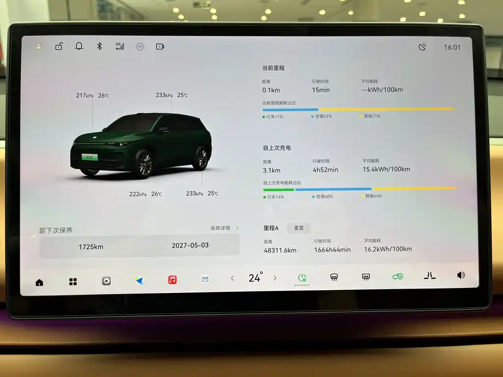 Leapmotor Leapmotor C10 — миниатюра 5