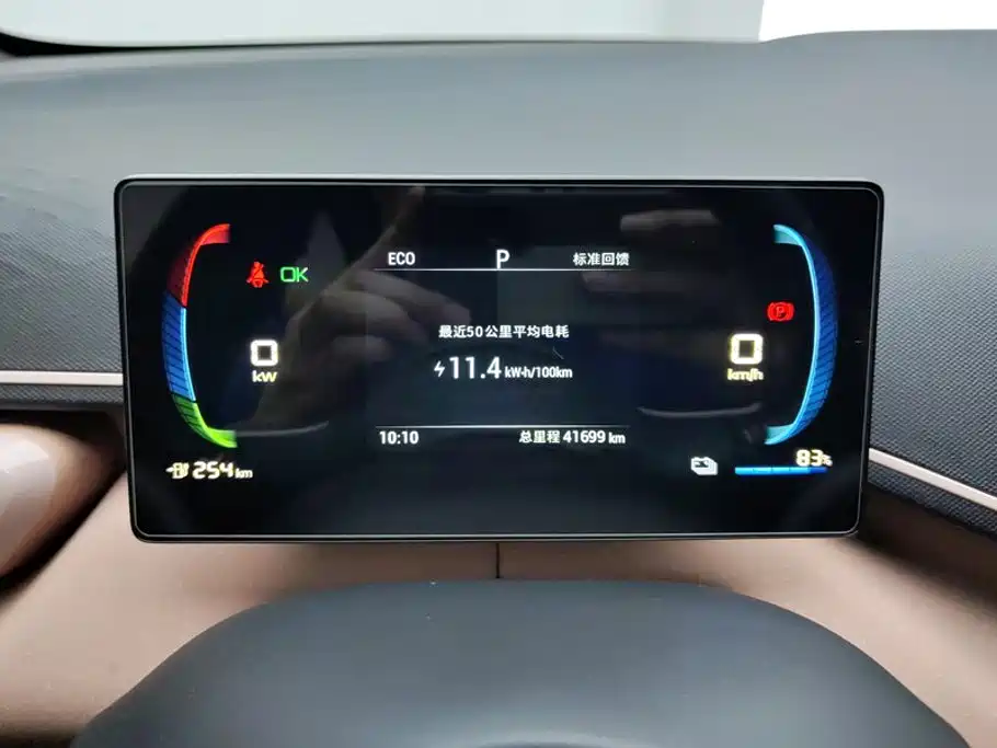 BYD Seagull — миниатюра 14