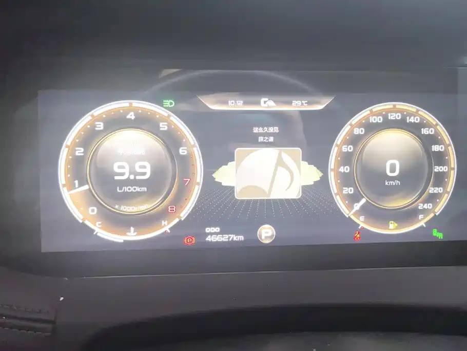 Geely Haoyue — миниатюра 13