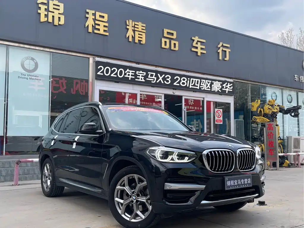 BMW X3 2020
