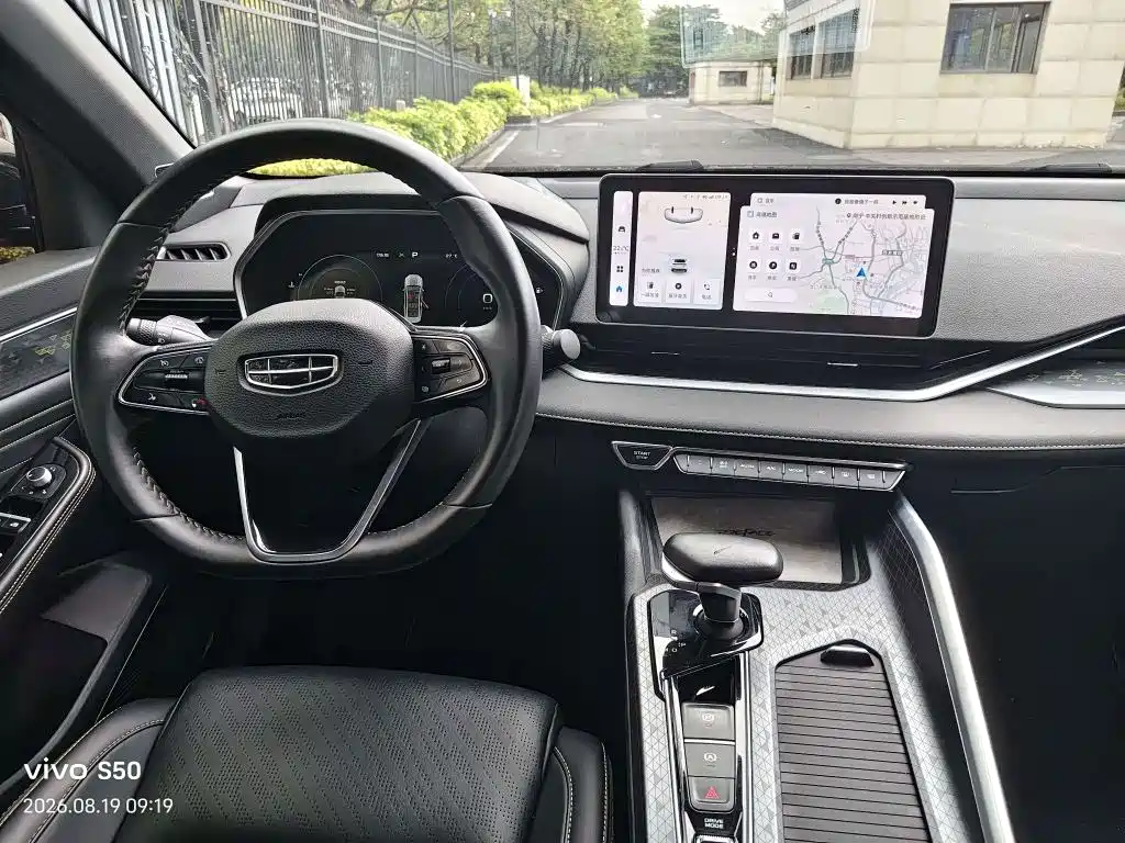 Geely Xingrui — миниатюра 5