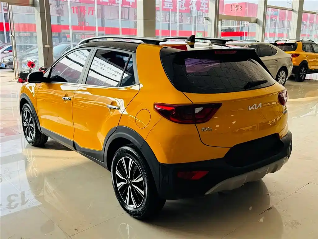 KIA YI RAN