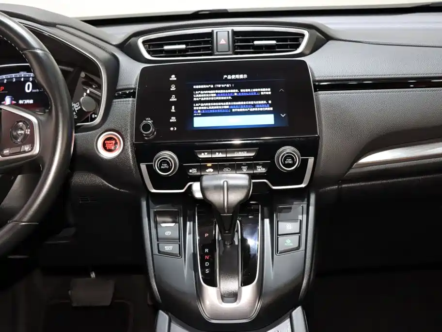 Honda Breeze — миниатюра 14
