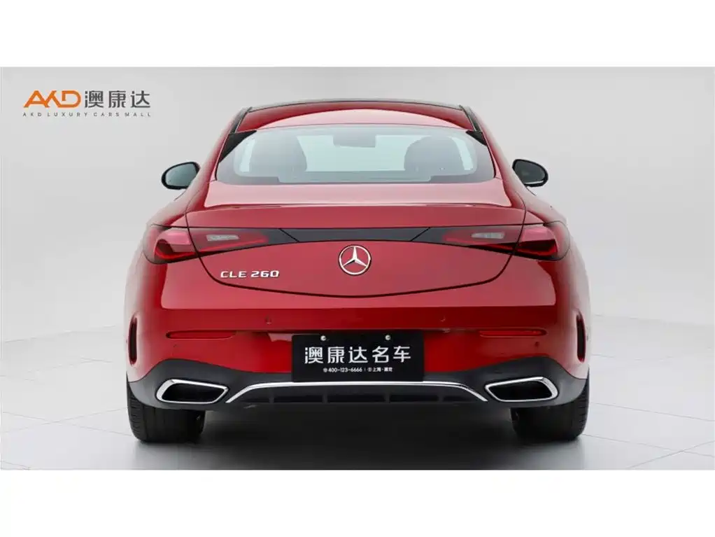 Mercedes-Benz E-Class E 2023 E 260