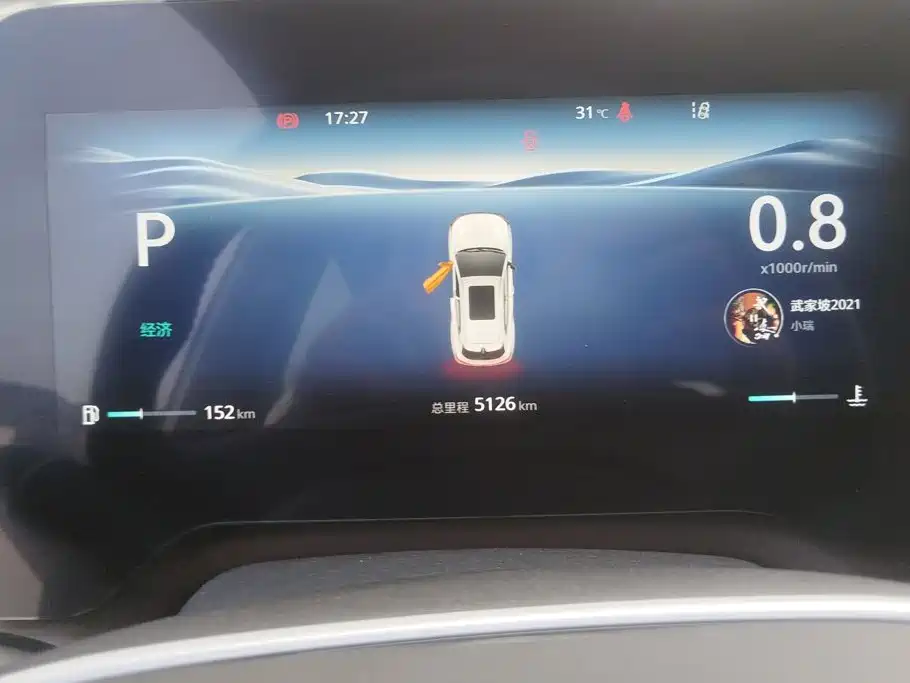 Changan CS55PLUS — миниатюра 13