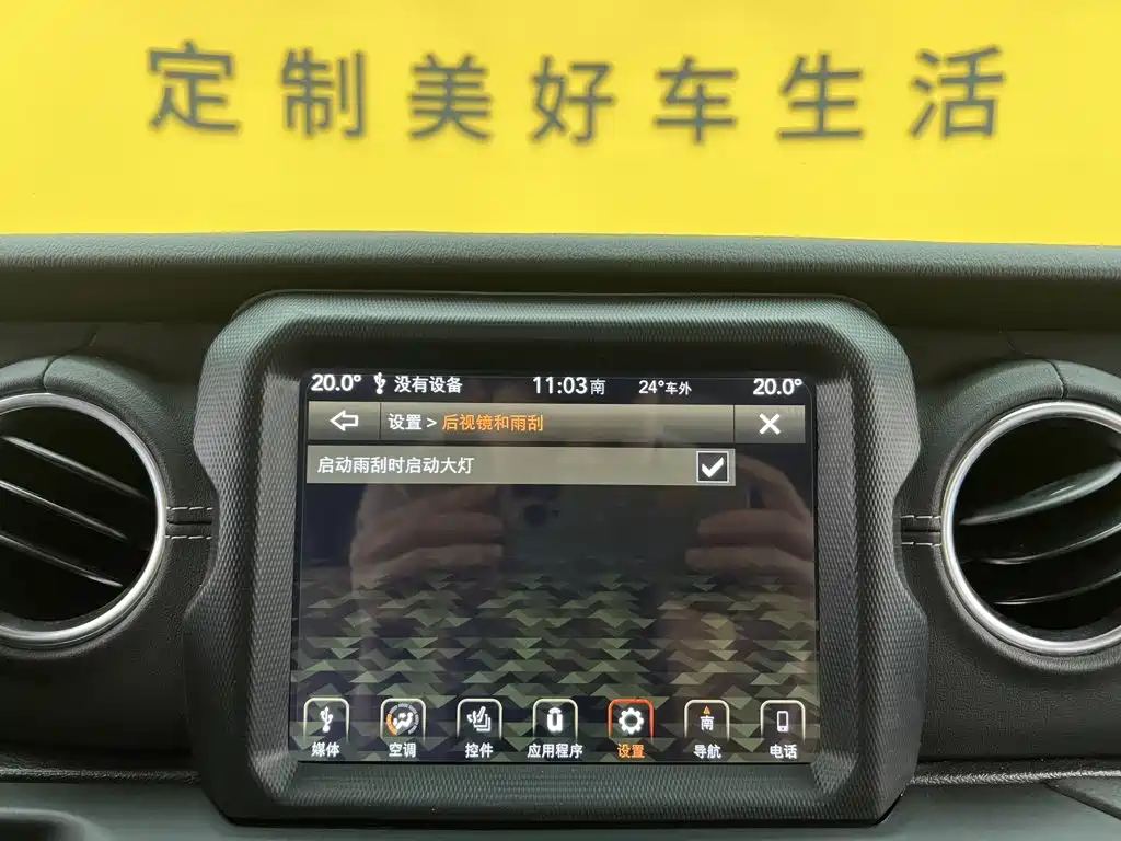 Jeep Wrangler PHEV — миниатюра 38