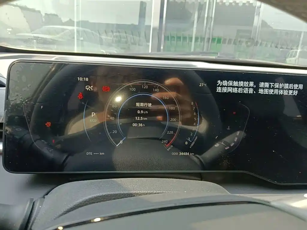 Changan Ruicheng PLUS — миниатюра 12