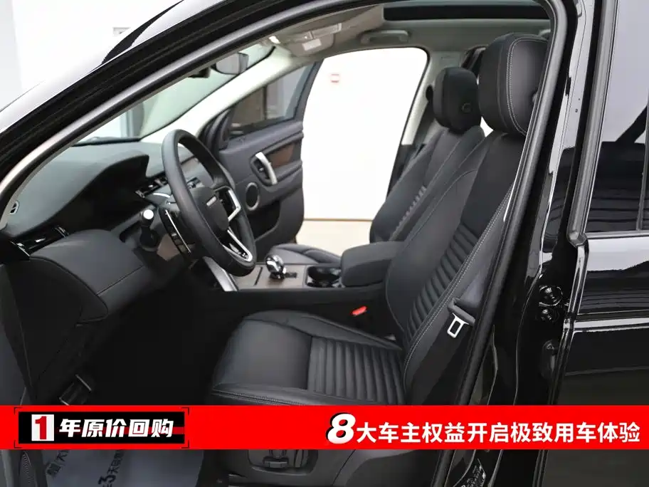 Land Rover Discovery Sport — миниатюра 5