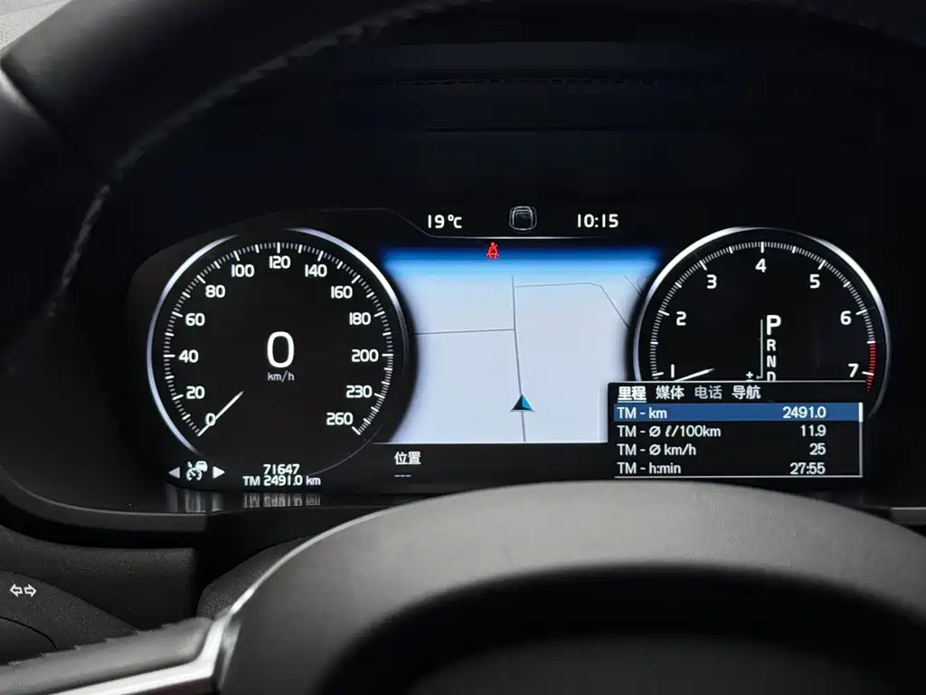 Volvo V90 — миниатюра 24