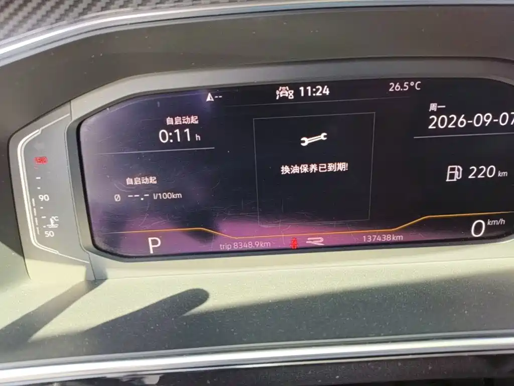 Volkswagen Tiguan L — миниатюра 12