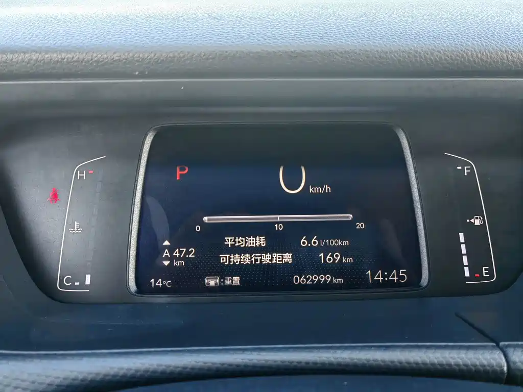 Honda Fit — миниатюра 24