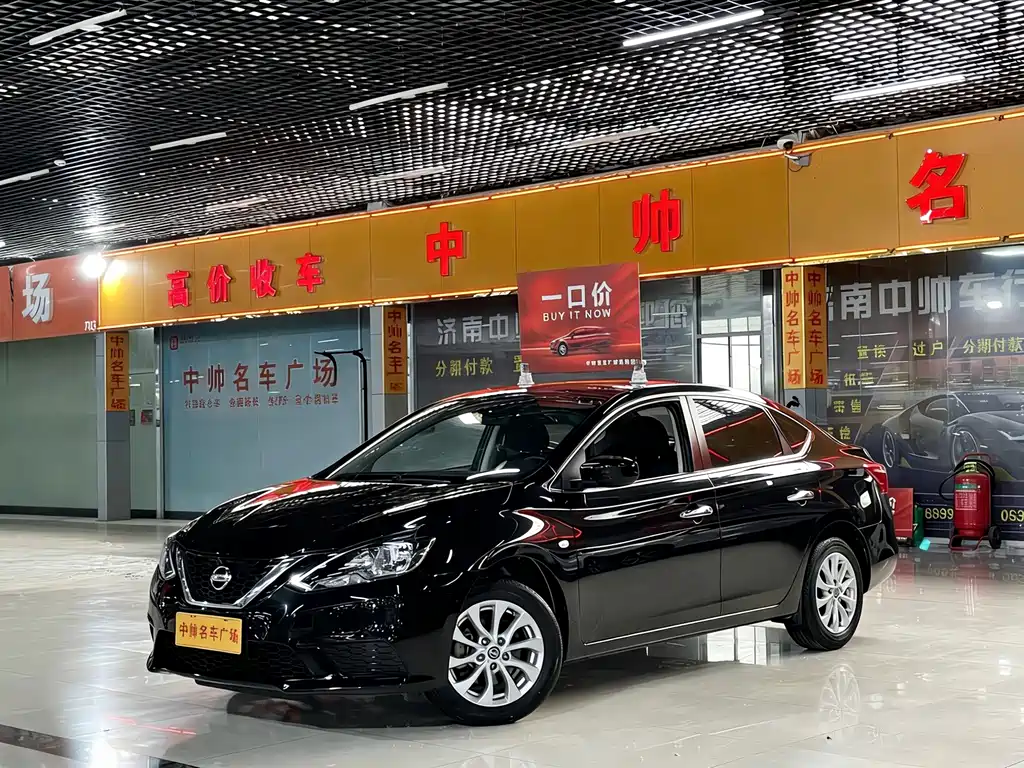 Nissan Sylphy 2022