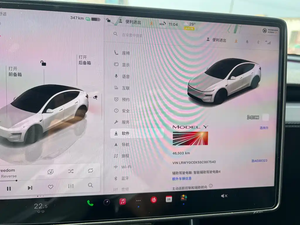 Tesla Model Y — миниатюра 9