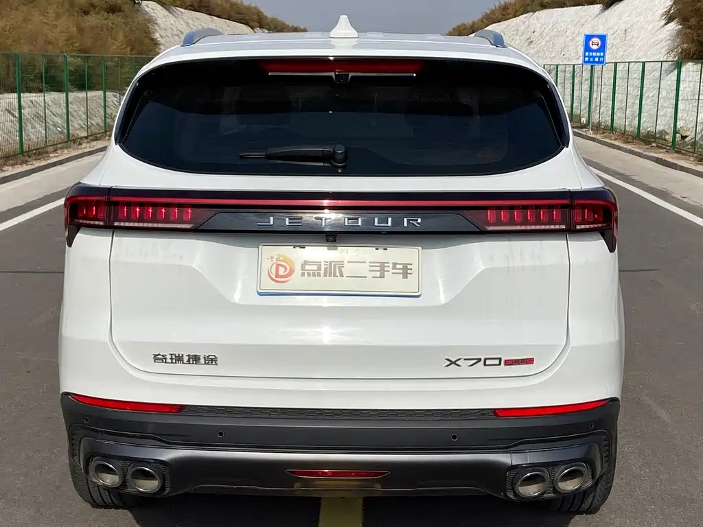 Jetour X70 PLUS — миниатюра 5