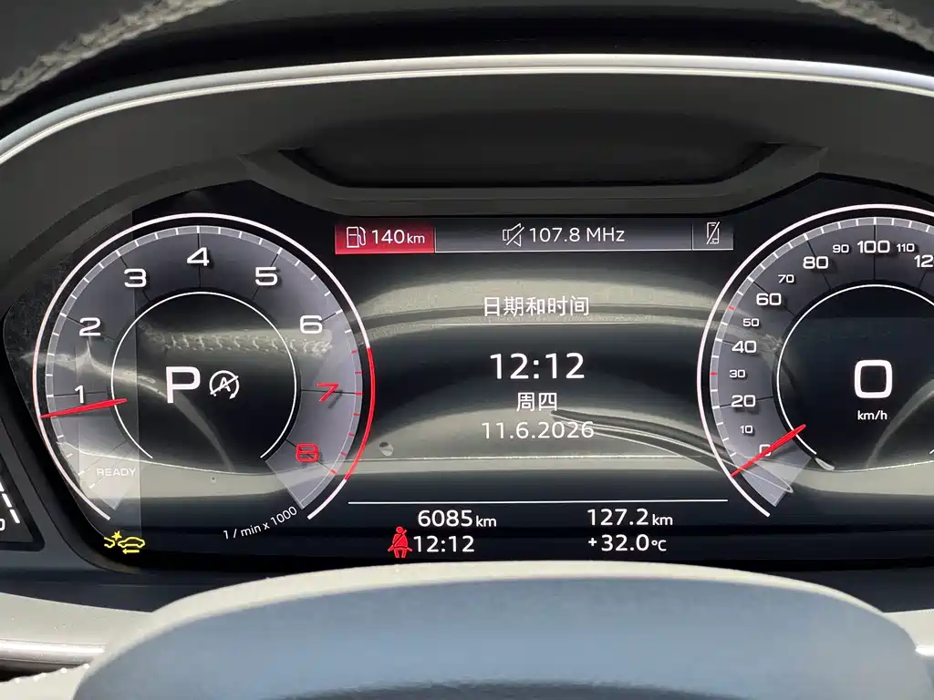 Audi Q3 2026 45 35TFSI Fashion
