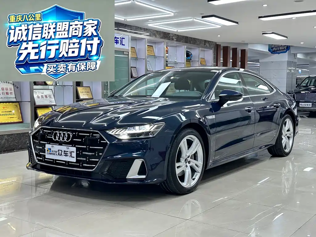 Audi A7L