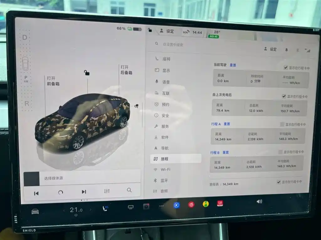 Tesla Model Y — миниатюра 13