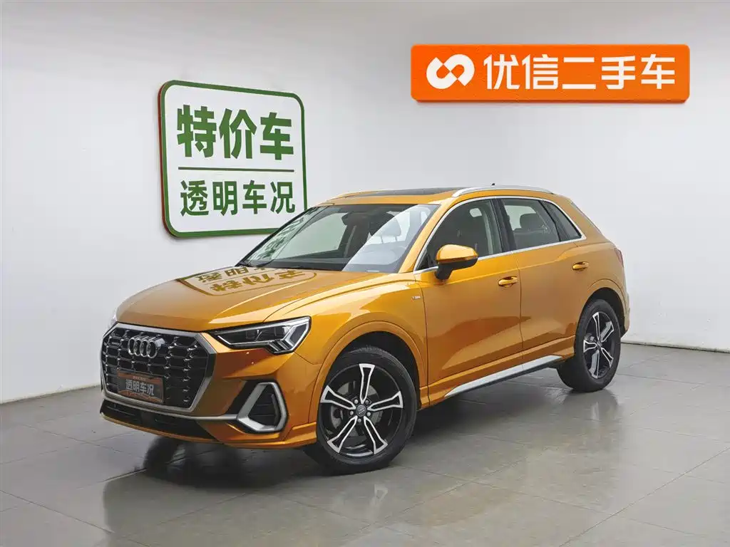 Audi Q3 2020