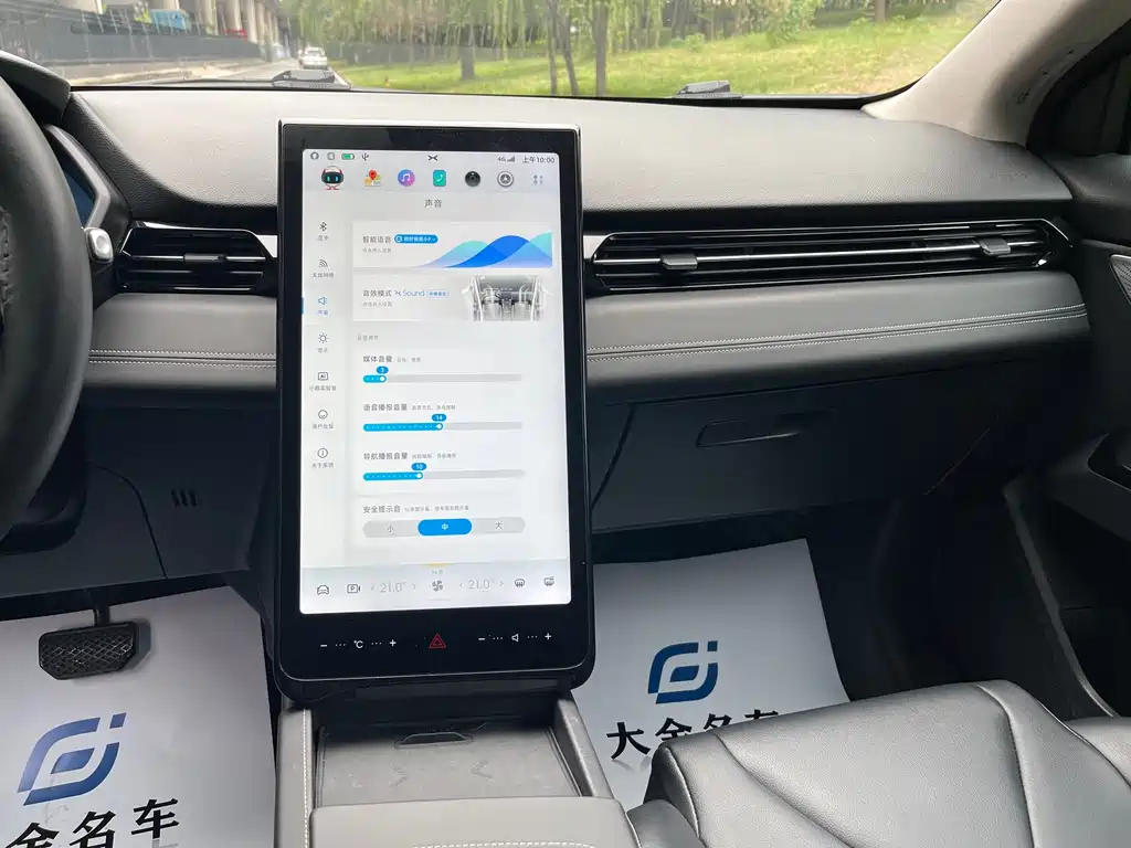 XPeng G3 — миниатюра 6