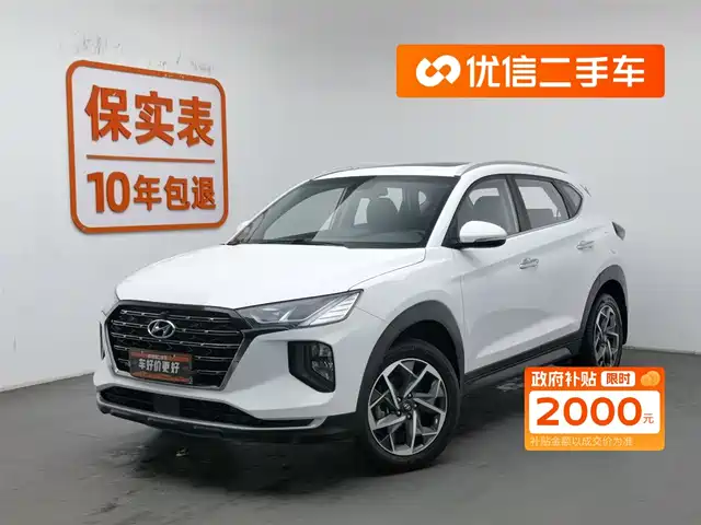 MODERN TUCSON 2021