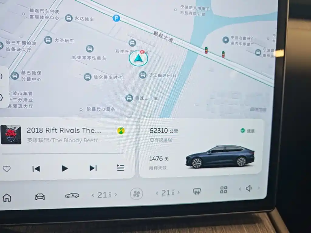NIO ET7 — миниатюра 12