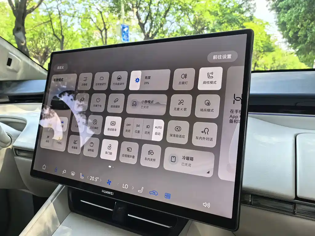 Zhijie Zhijie R7 — миниатюра 14