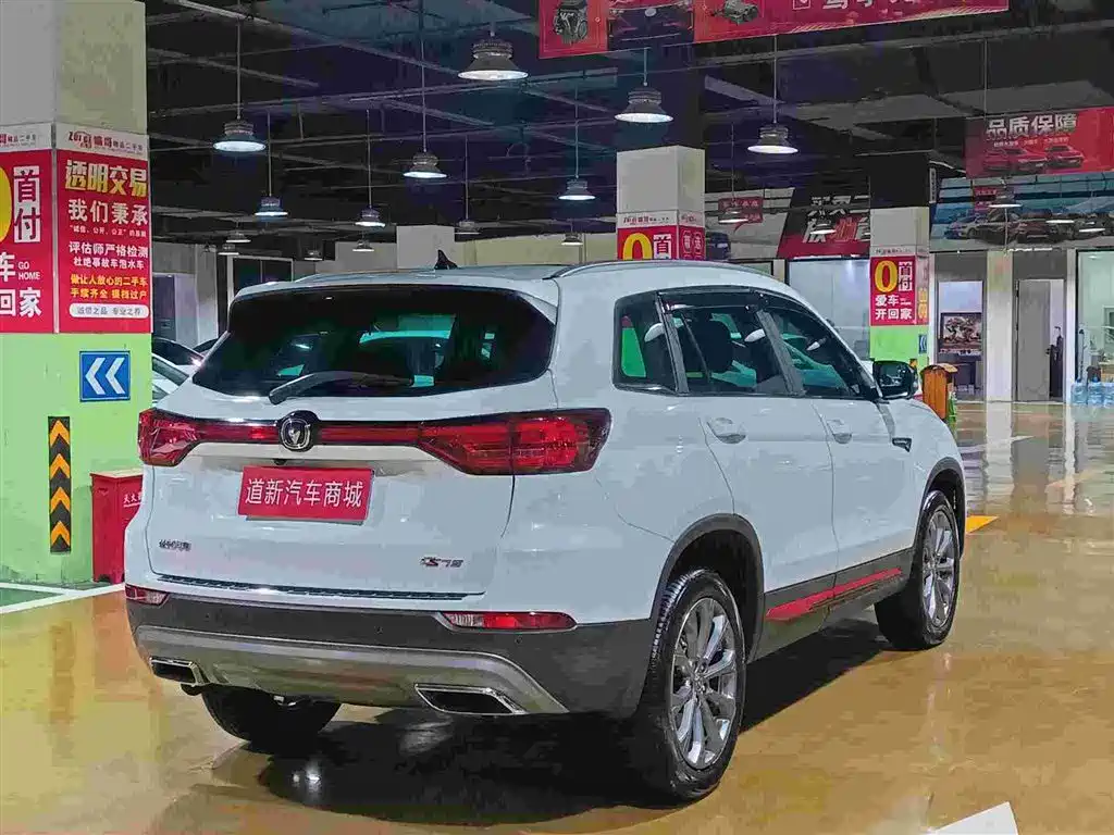 Changan CS75 — миниатюра 7