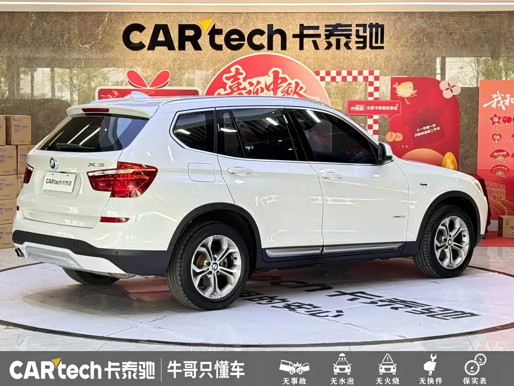 BMW X3 (Import) — миниатюра 23