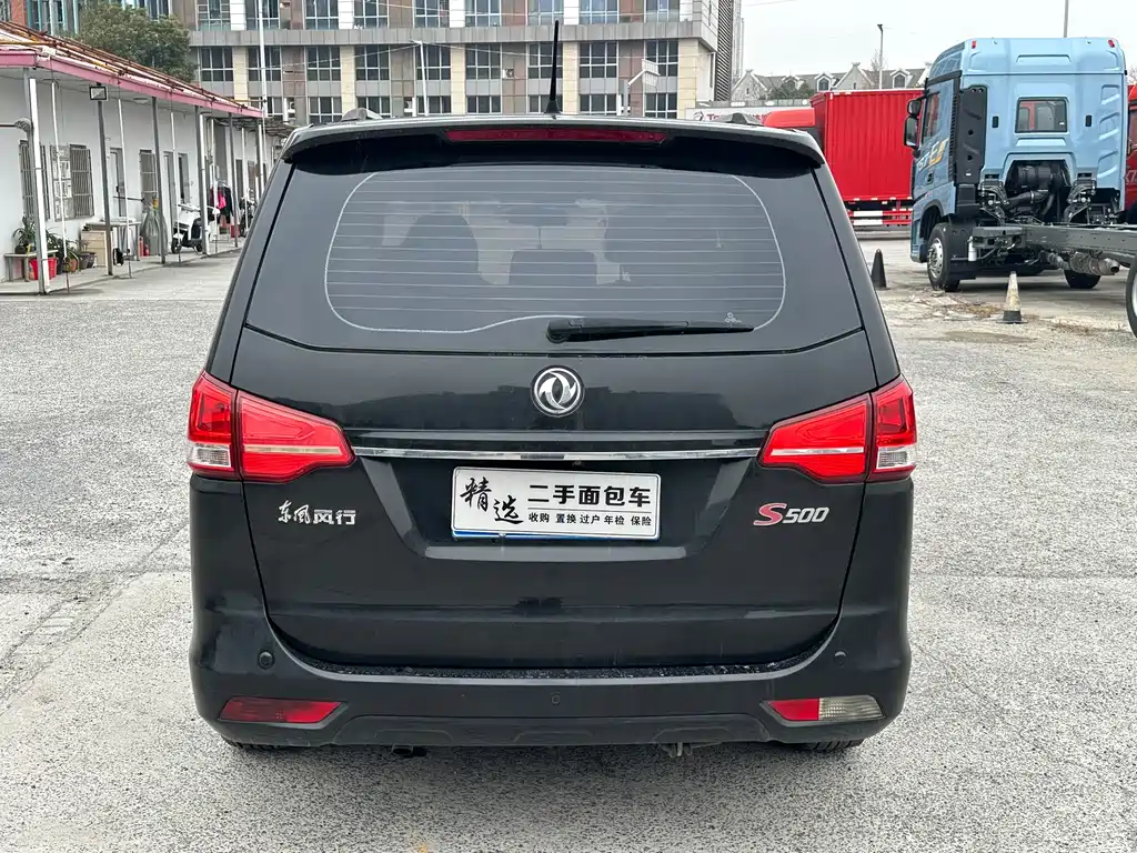 DONGFENG POPULAR S500