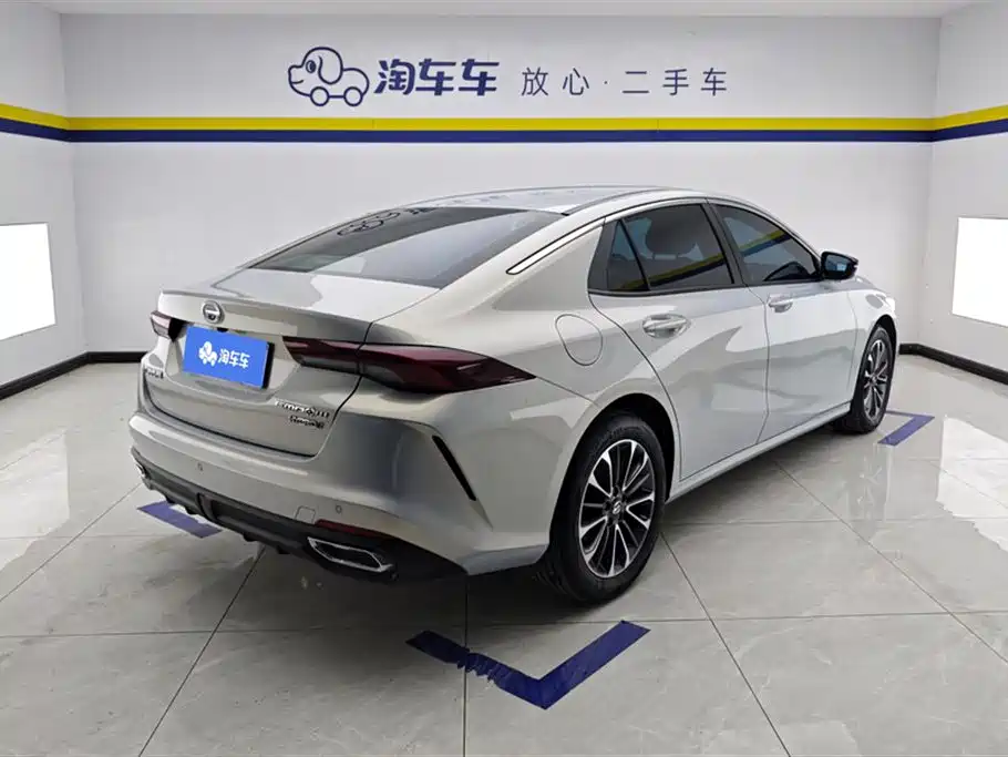 GAC Empow 2023 H
