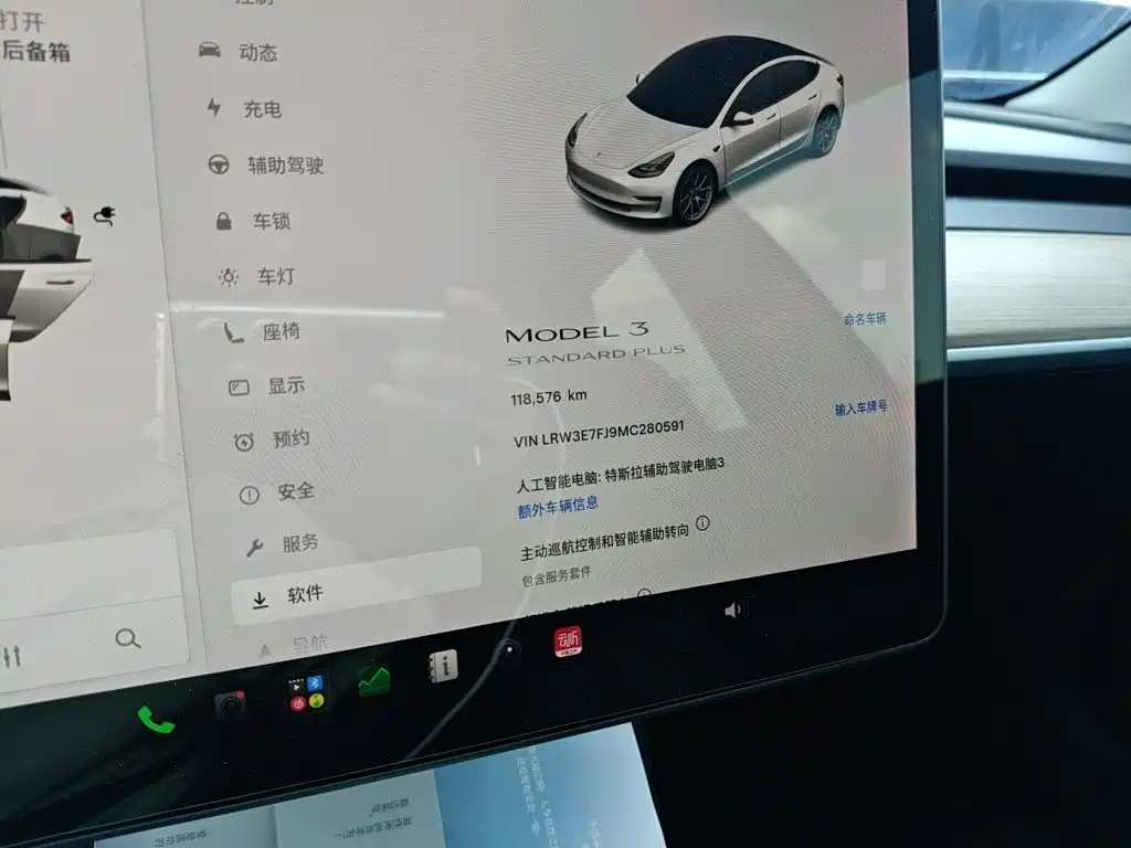 Tesla Model 3 — миниатюра 8
