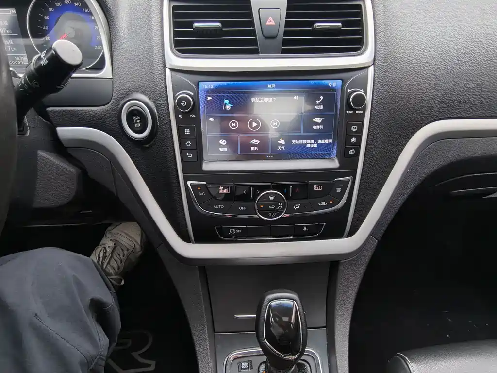 Geely Emgrand — миниатюра 11