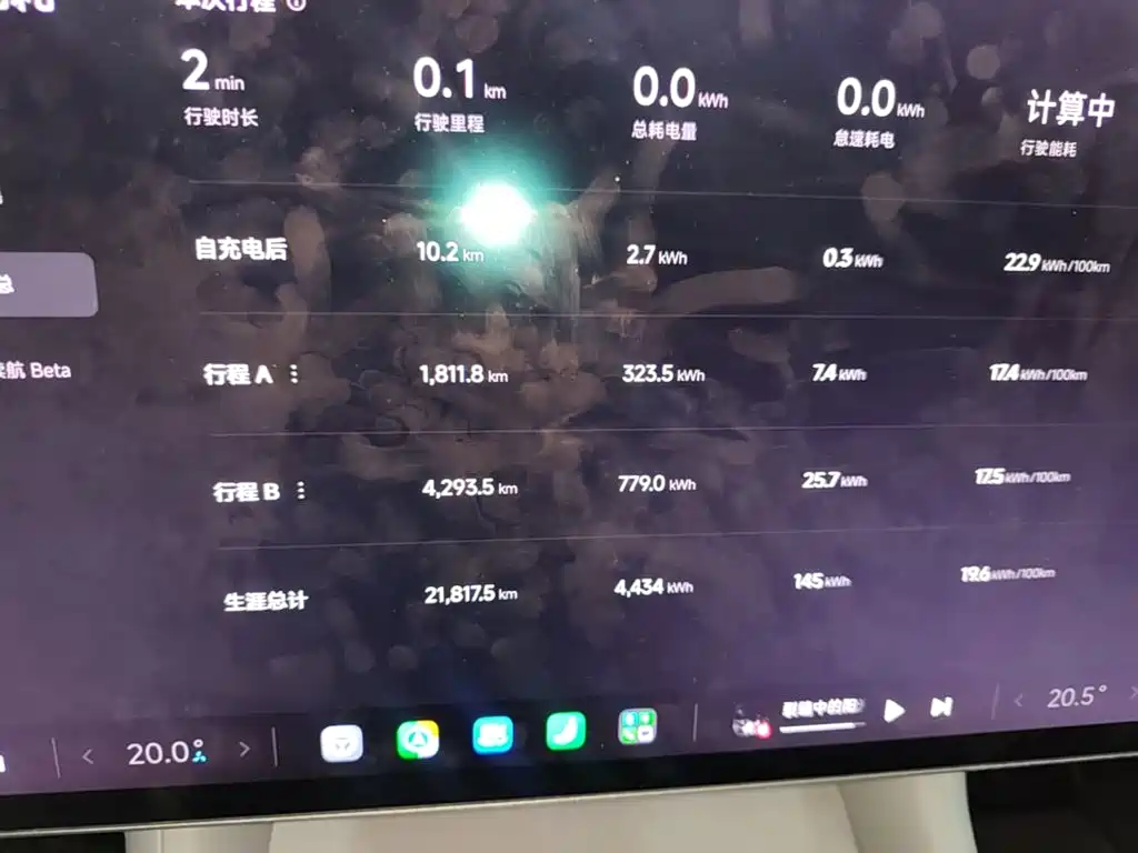 Xiaomi YU7 — миниатюра 12
