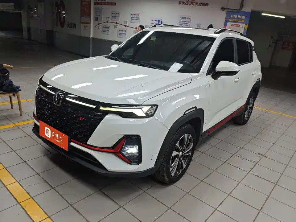 Changan CS35PLUS