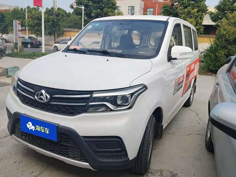 Kaicheng Ono S