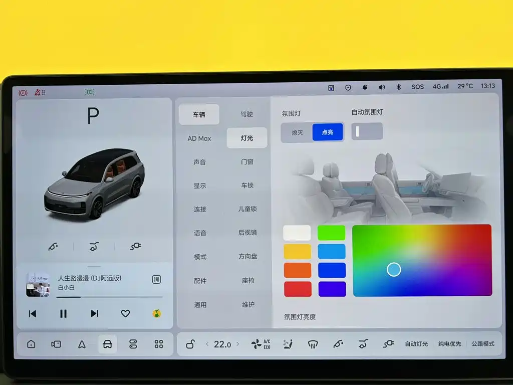 Li Auto Li L9 — миниатюра 30
